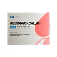 ЛЕВОФЛОКСАЦИН 500мг N20 табл п.п.о. ФАРМКОНЦЕПТ