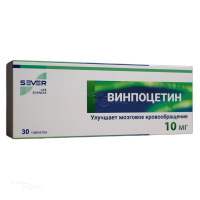 ВИНПОЦЕТИН 10мг N30 табл ИЗВАРИНО ФАРМА