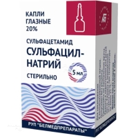 СУЛЬФАЦИЛ-НАТРИЙ 20% x 5мл N1 кап глазн в комплекте: крышка-капельница БЕЛМЕДПРЕПАРАТЫ