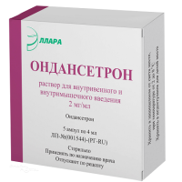 ОНДАНСЕТРОН 2мг/мл x 4мл N5 р-р в/в и в/м введ ЭЛЛАРА