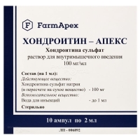 ХОНДРОИТИН-АПЕКС 100мг/мл x 2мл N10 р-р в/м введ ФКП КУРСКАЯ БИОФАБРИКА