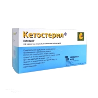 КЕТОСТЕРИЛ N100 табл п.п.о. ЛАБЕСФАЛ