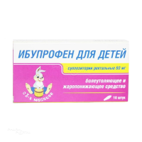 ИБУПРОФЕН ДЛЯ ДЕТЕЙ 60мг N10 супп рект АЛЬТФАРМ