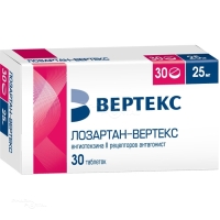 ЛОЗАРТАН-ВЕРТЕКС 25мг N30 табл п.п.о. ВЕРТЕКС
