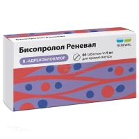 БИСОПРОЛОЛ РЕНЕВАЛ 5мг N60 табл п.п.о. ПФК ОБНОВЛЕНИЕ