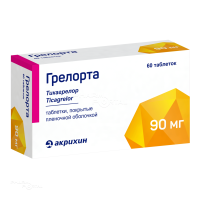 ГРЕЛОРТА 90мг N60 табл п.п.о. АКРИХИН