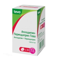 АМЛОДИПИН-ПЕРИНДОПРИЛ-ТЕВА 10мг+5мг N30 табл ТЕВА ФАРМАСЬЮТИКАЛ ВОРКС