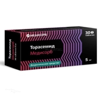 ТОРАСЕМИД МЕДИСОРБ 5мг N30 табл МЕДИСОРБ