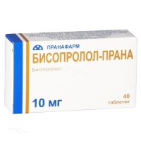 БИСОПРОЛОЛ-ПРАНА 10мг N40 табл п.п.о. ПРАНАФАРМ