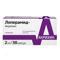 ЛОПЕРАМИД-АКРИХИН 2мг N30 капс АКРИХИН