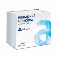 МЕЛЬДОНИЙ АВЕКСИМА 250мг N60 капс ИРБИТСКИЙ ХФЗ