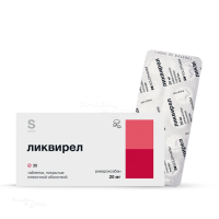 ЛИКВИРЕЛ 20мг N30 табл п.п.о. ГРОТЕКС