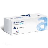 МЕТОПРОЛОЛ 50мг N50 табл ИРБИТСКИЙ ХФЗ