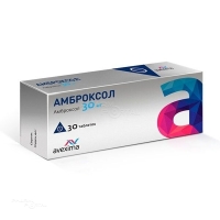 АМБРОКСОЛ 30мг N30 табл ИРБИТСКИЙ ХФЗ