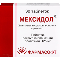 МЕКСИДОЛ 125мг N30 табл п.п.о. РАФАРМА