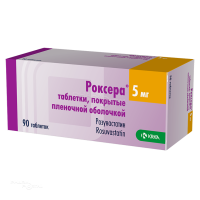 РОКСЕРА 5мг N90 табл п.п.о. КРКА-РУС