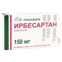 ИРБЕСАРТАН 150мг N30 табл п.п.о. ПРАНАФАРМ