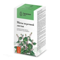 МЯТЫ ПЕРЕЧНОЙ ЛИСТЬЯ 1.5г N20 лист-пор ФИРМА ЗДОРОВЬЕ