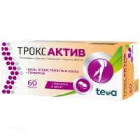 ТРОКСАКТИВ 100мг+900мг N60 табл п.п.о. ТЕВА ОПЕРАТИОНС ПОЛАНД