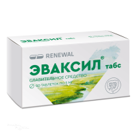 ЭВАКСИЛ ТАБС 5мг N50 табл ПФК ОБНОВЛЕНИЕ