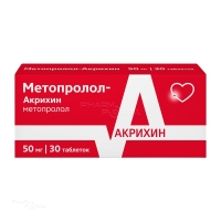 МЕТОПРОЛОЛ-АКРИХИН 50мг N30 табл АКРИХИН