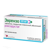 ЭВРЕНЗО 20мг N12 табл п.п.о. КАТАЛЕНТ ФАРМА СОЛЮТИОНС