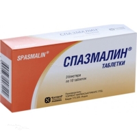 СПАЗМАЛИН 500мг+5мг+100мкг N30 табл ТОРРЕНТ ФАРМАСЬЮТИКАЛС