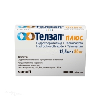 ТЕЛЗАП ПЛЮС 12.5мг+80мг N30 табл САНОФИ (ТУРЦИЯ)