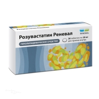РОЗУВАСТАТИН РЕНЕВАЛ 20мг N30 табл п.п.о. ПФК ОБНОВЛЕНИЕ
