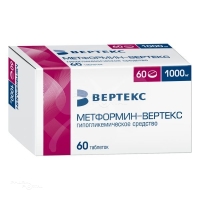 МЕТФОРМИН-ВЕРТЕКС 1г N60 табл п.п.о. ВЕРТЕКС