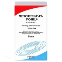 МЕТОТРЕКСАТ-РОНЦ 10мг/мл x 5мл N1 р-р д/инъекц ФГБУ НМИЦ ОНКОЛОГИИ ИМ. Н.Н. БЛОХИНА МИНЗДРАВА РОССИИ