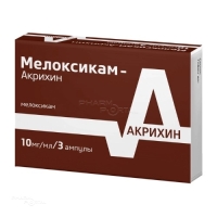 МЕЛОКСИКАМ-АКРИХИН 10мг/мл x 1.5мл N3 р-р в/м введ ПОЛФАРМА СА ФАРМАСЬЮТИКАЛ ВОРКС