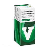 БРИЛЛИАНТОВЫЙ ЗЕЛЕНЫЙ РЕНЕВАЛ 1% x 10мл N1 р-р д/наружн прим спирт ПФК ОБНОВЛЕНИЕ