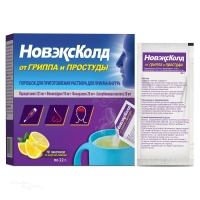 НОВЭКСКОЛД д.в. x 22г N10 пор д/пригот р-ра д/приема внутрь ХЕРБИОН ПАКИСТАН ПРАЙВЕТ ЛИМИТЕД
