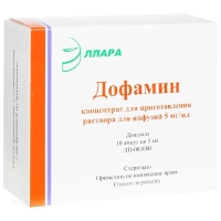 ДОФАМИН 5мг/мл x 5мл N10 конц д/пригот р-ра д/инфуз ЭЛЛАРА