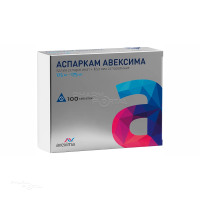 АСПАРКАМ АВЕКСИМА 175мг+175мг N100 табл ИРБИТСКИЙ ХФЗ