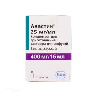 АВАСТИН 25мг/мл x 16мл N1 конц д/пригот р-ра д/инфуз РОШЕ ДИАГНОСТИКС