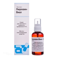 ЛИДОКАИН-ВИАЛ 10% x 38г N1 спрей д/местн и наружн прим в комплекте: насадка-распылитель КИРОВСКАЯ ФАРМАЦЕВТИЧЕСКАЯ ФАБРИКА