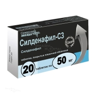 СИЛДЕНАФИЛ-СЗ 50мг N20 табл п.п.о. СЕВЕРНАЯ ЗВЕЗДА