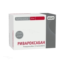 РИВАРОКСАБАН 20мг N98 табл п.п.о. АЛИУМ
