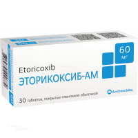 ЭТОРИКОКСИБ-АМ 60мг N30 табл п.п.о. АМАНТИСМЕД