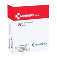 МЕЛЬДОНИЙ 100мг/мл x 5мл N10 р-р д/инъекц БИОХИМИК