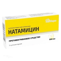 НАТАМИЦИН 100мг N5 супп ваг ЮЖФАРМ