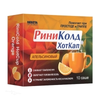РИНИКОЛД ХОТКАП д.в. x 5г N10 пор д/пригот р-ра д/приема внутрь апельс ШРЕЯ ЛАЙФ САЕНСИЗ