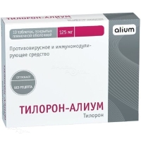 ТИЛОРОН-АЛИУМ 125мг N10 табл п.п.о. АЛИУМ