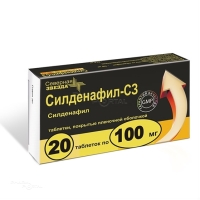 СИЛДЕНАФИЛ-СЗ 100мг N20 табл п.п.о. СЕВЕРНАЯ ЗВЕЗДА