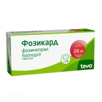 ФОЗИКАРД 20мг N28 табл БАЛКАНФАРМА ДУПНИТСА