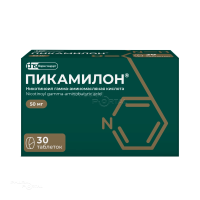 ПИКАМИЛОН 50мг N30 табл ФАРМСТАНДАРТ-УФАВИТА