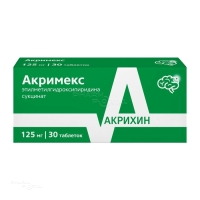 АКРИМЕКС 125мг N30 табл п.п.о. АКРИХИН