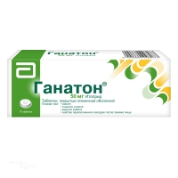 ГАНАТОН 50мг N70 табл п.п.о. МИЛАН ЕПД Г.К.